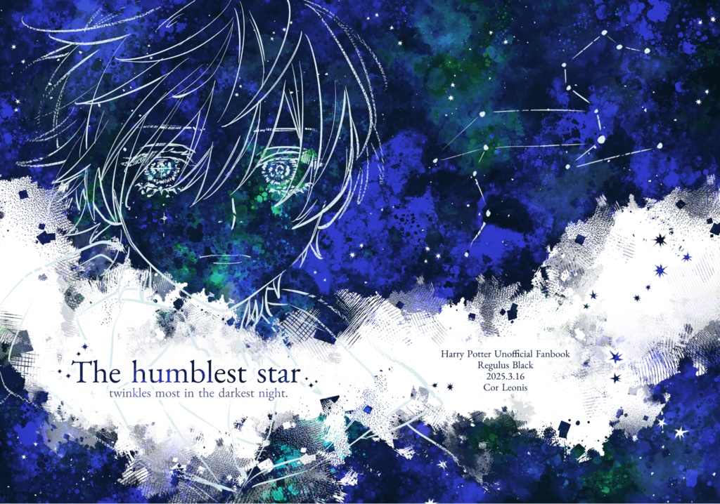 The humblest star