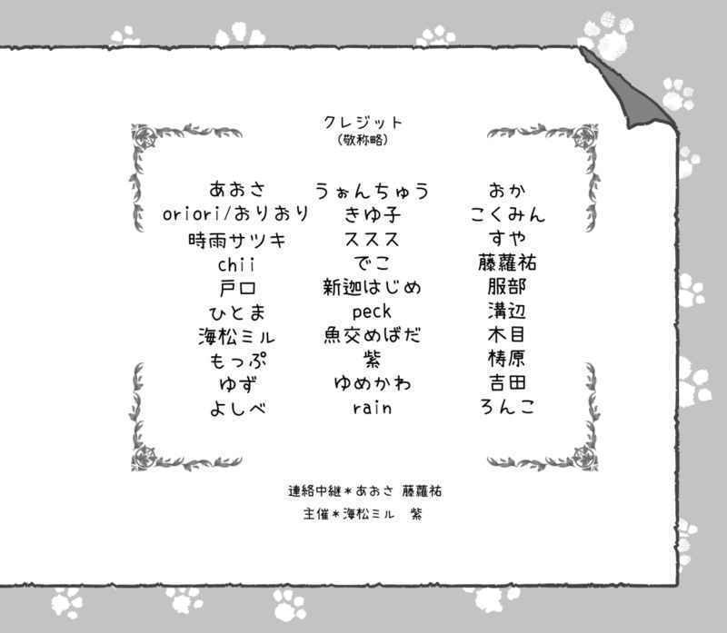 ビックリ!オラジャ大冒険-アドベンチャー-