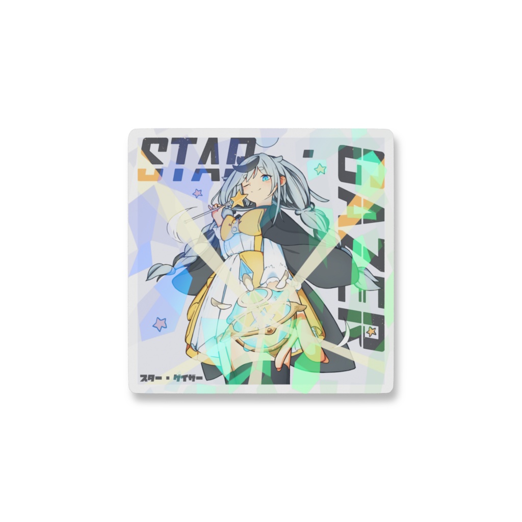 スター・ゲイザー ホログラムスマホステッカー 白