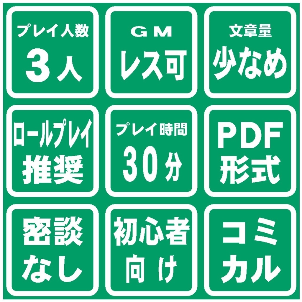 シンゴ、具合大丈夫?