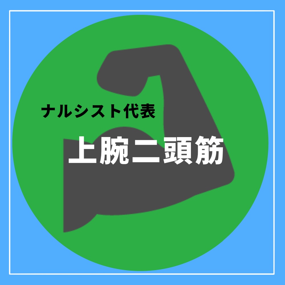 サトシ、具合大丈夫?【3人・30分・GMレス】