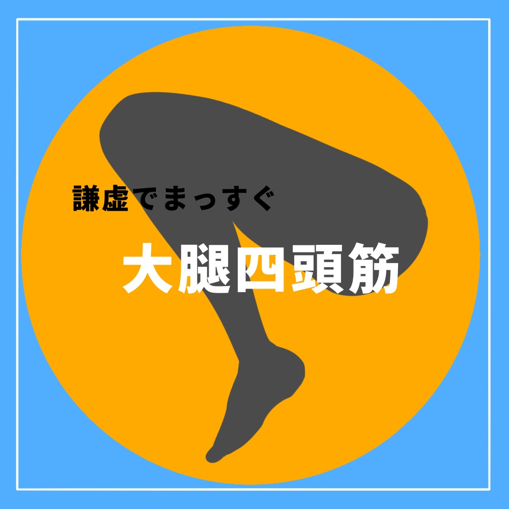 サトシ、具合大丈夫?【3人・30分・GMレス】
