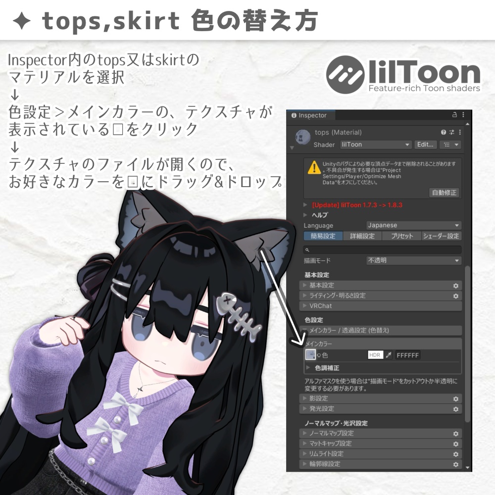 【まめふれんず対応衣装】RibbonCardigan