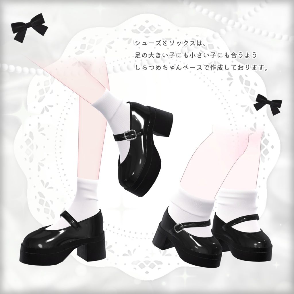 【VRChat向け3D衣装】Ribbon Cardigan