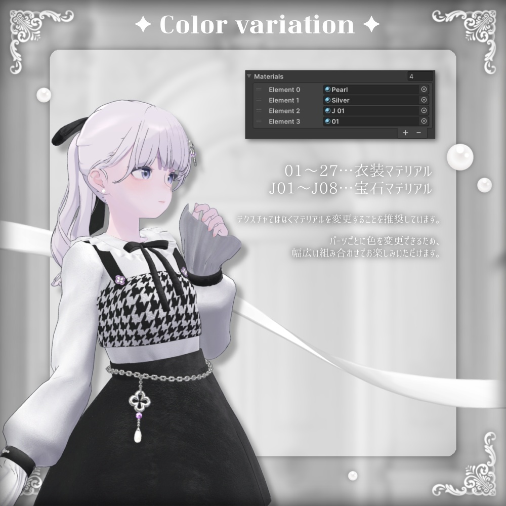 【VRChat向け3D衣装】Scure Clover🍀🖤