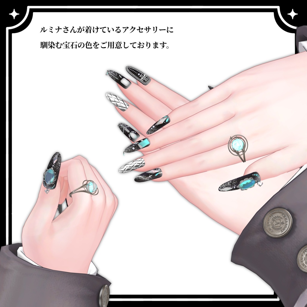 【VRChat向け3Dネイル】LS_Nail02💎◆