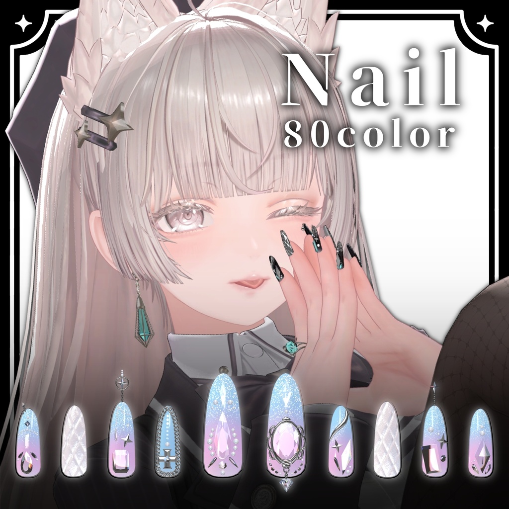 【VRChat向け3Dネイル】LS_Nail02💎◆