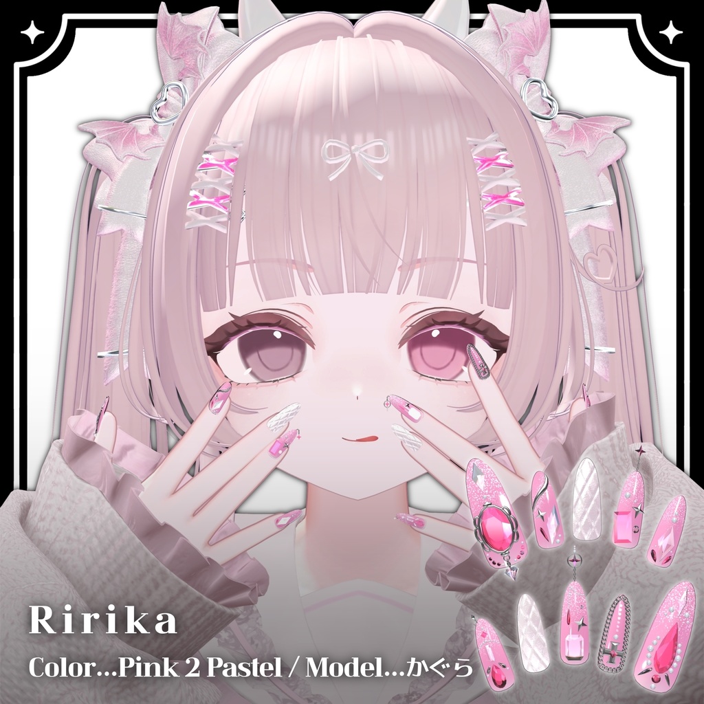 【VRChat向け3Dネイル】LS_Nail02💎◆