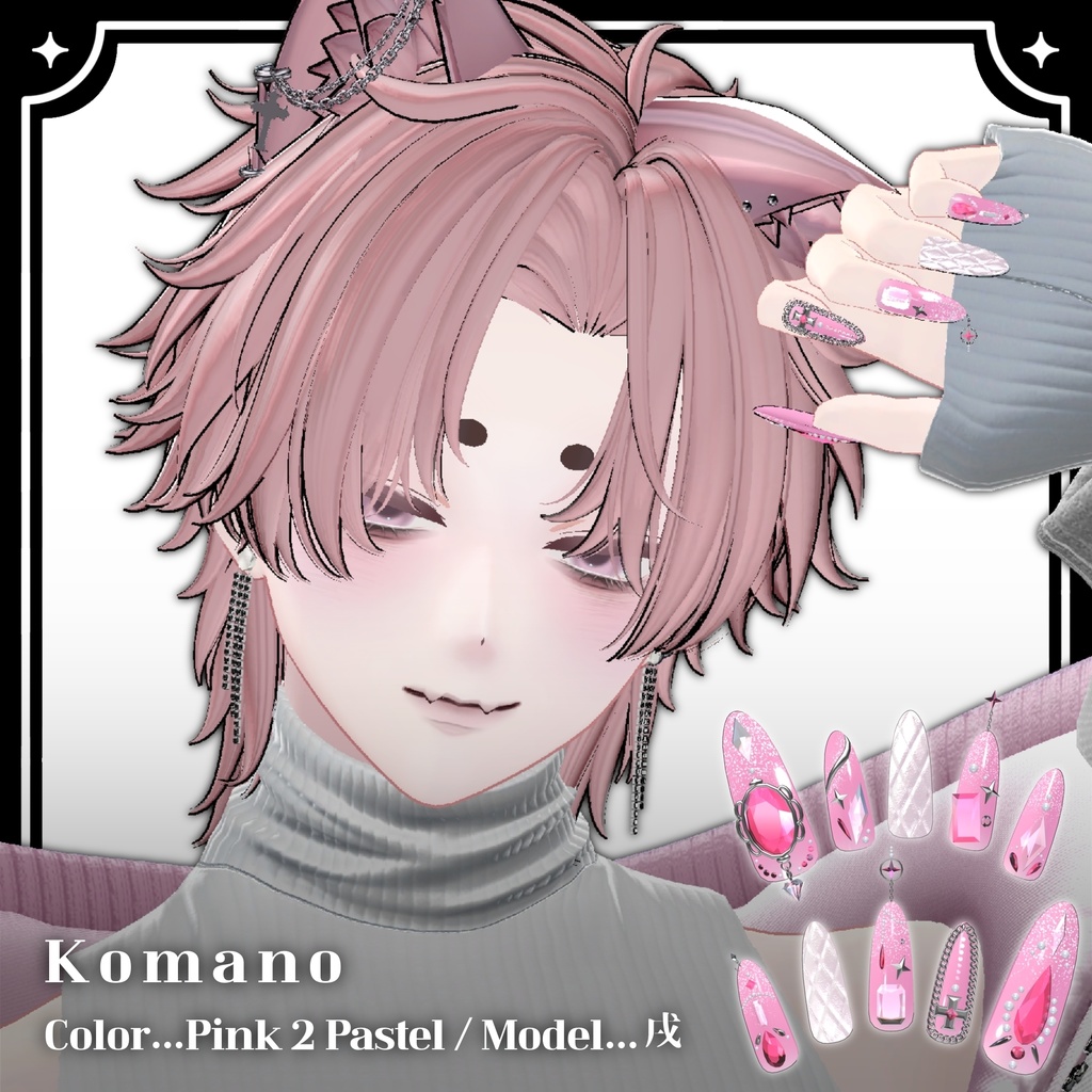 【VRChat向け3Dネイル】LS_Nail02💎◆