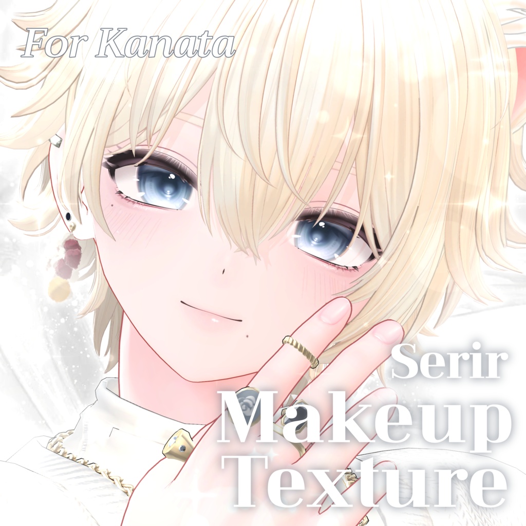 【彼方専用メイクテクスチャ】Serir Makeup texture