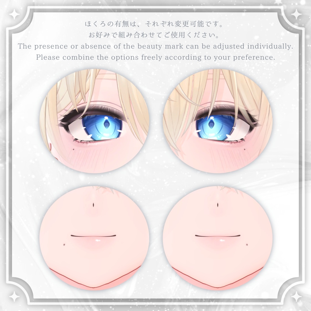 【彼方専用メイクテクスチャ】Serir Makeup texture