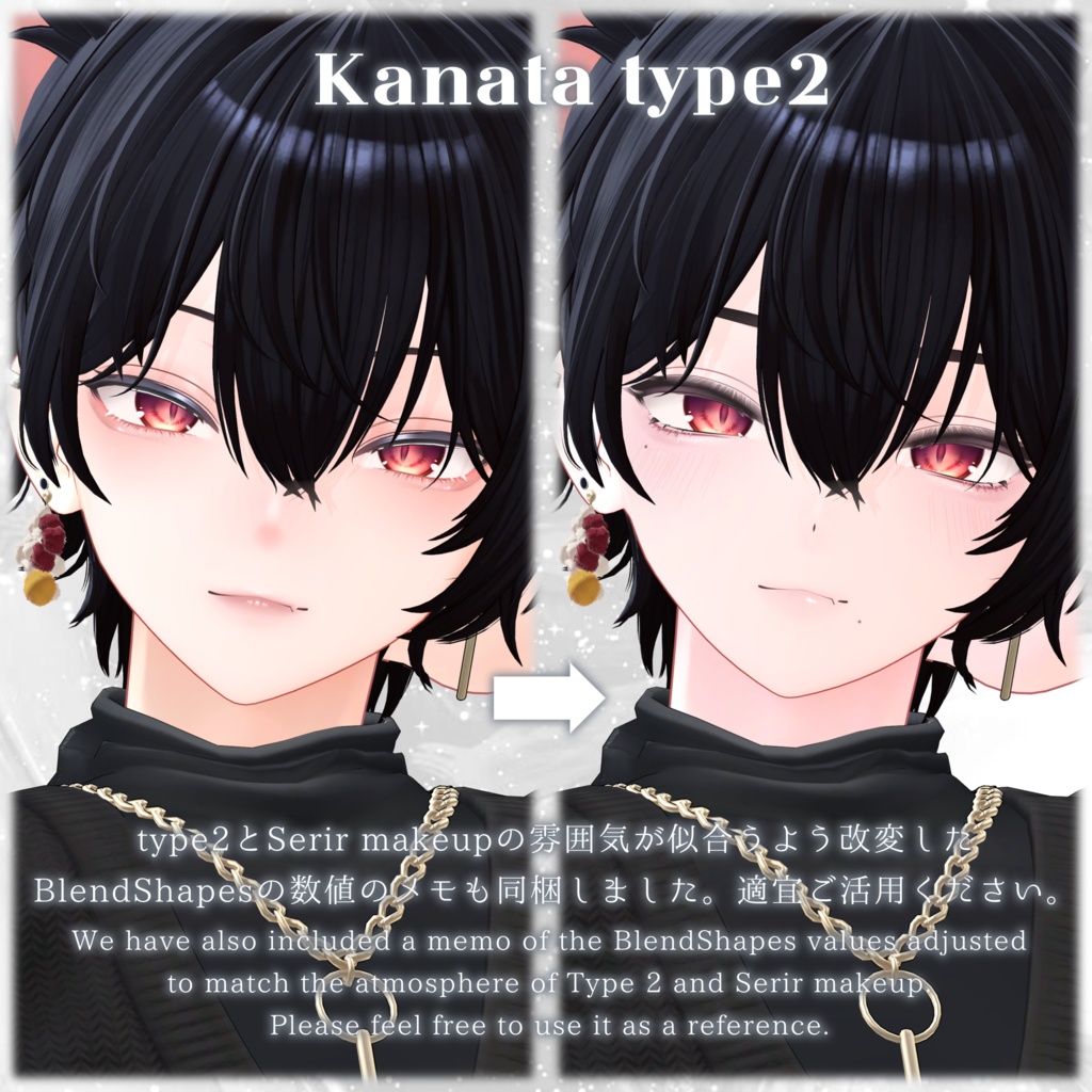 【彼方専用メイクテクスチャ】Serir Makeup texture