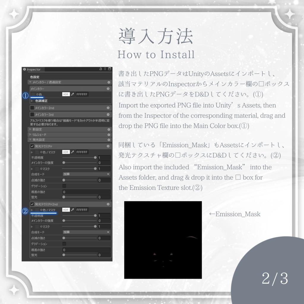 【彼方専用メイクテクスチャ】Serir Makeup texture