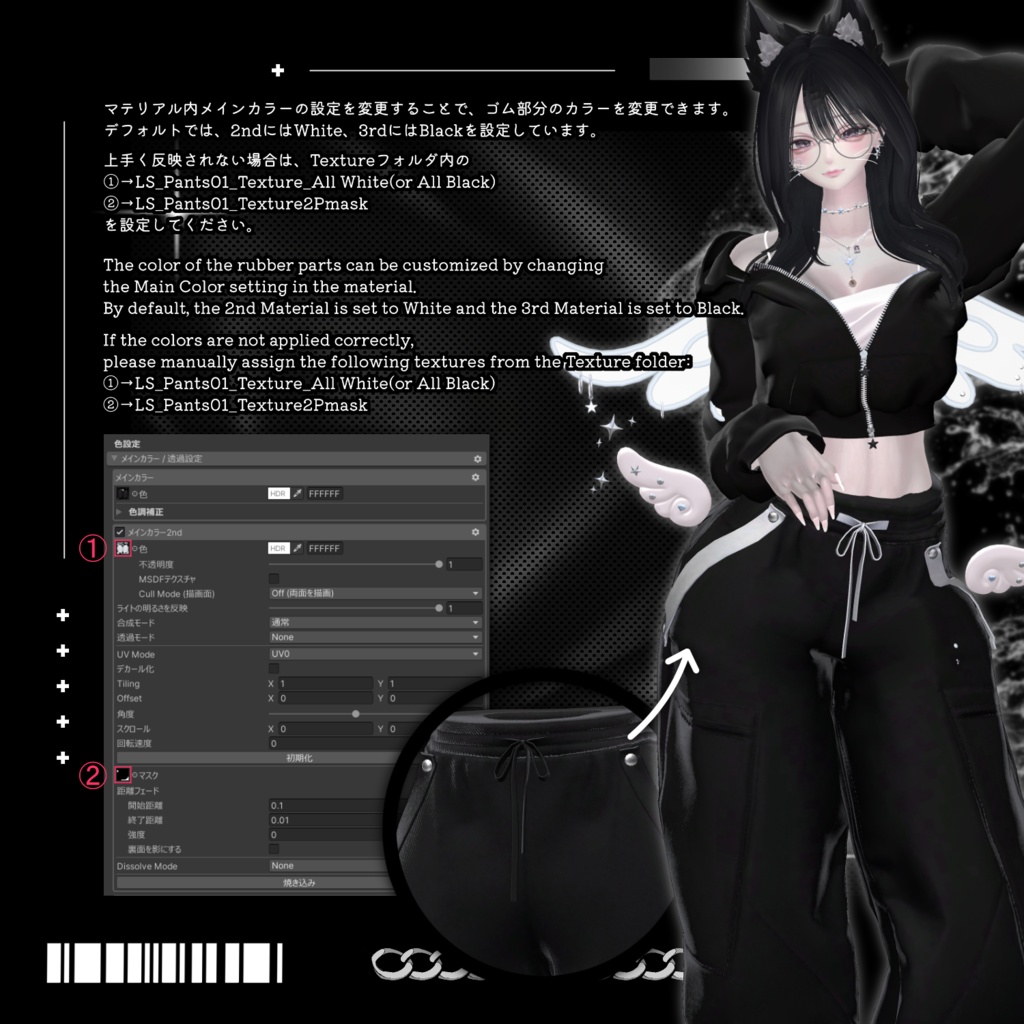 【✦Free✦】Pants Only / LS_Pants01