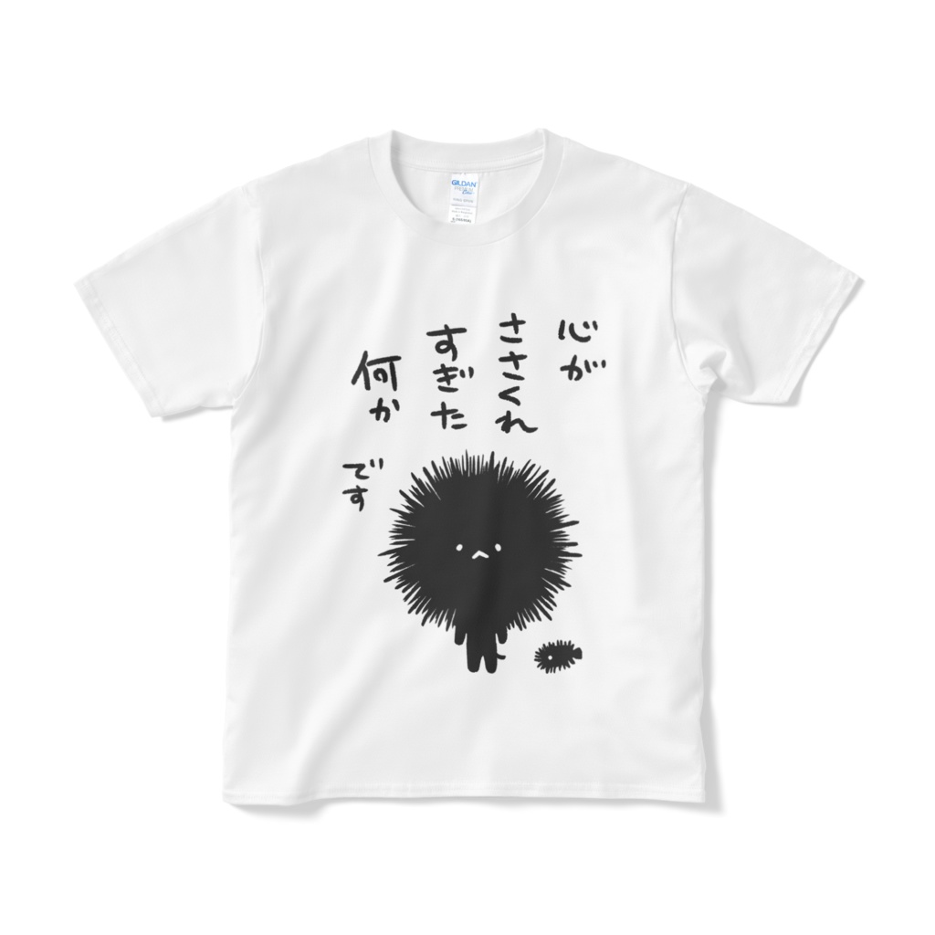 心がささくれすぎた何かです Tしゃつ