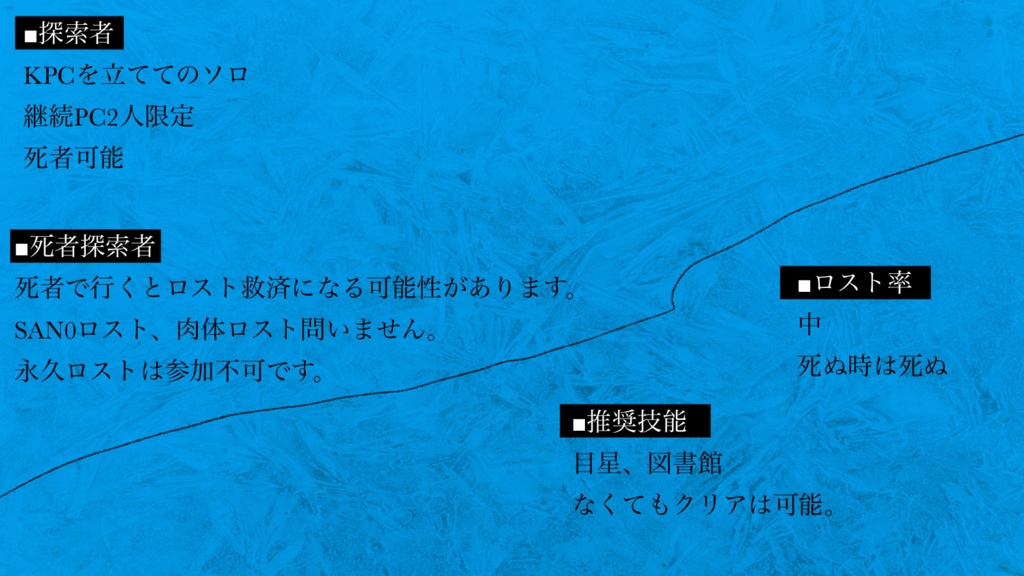 地獄かもしれない