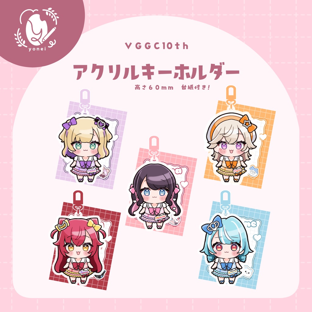 【VGGC10th】なちゅらりーSDアクリルキーホルダー