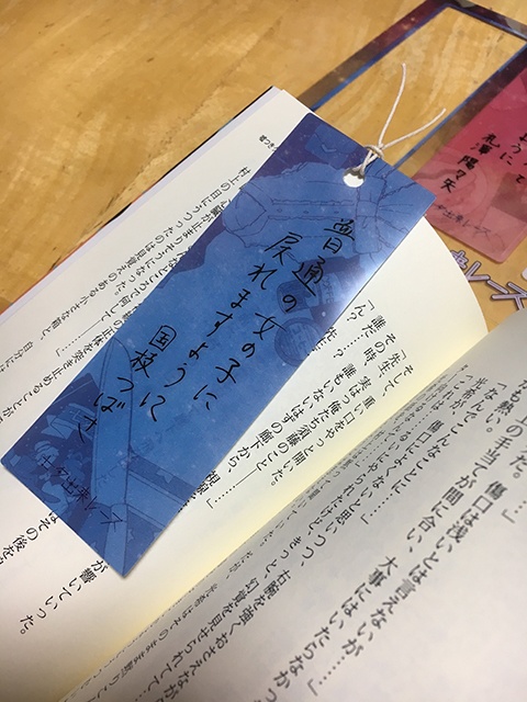 七夕出来レース