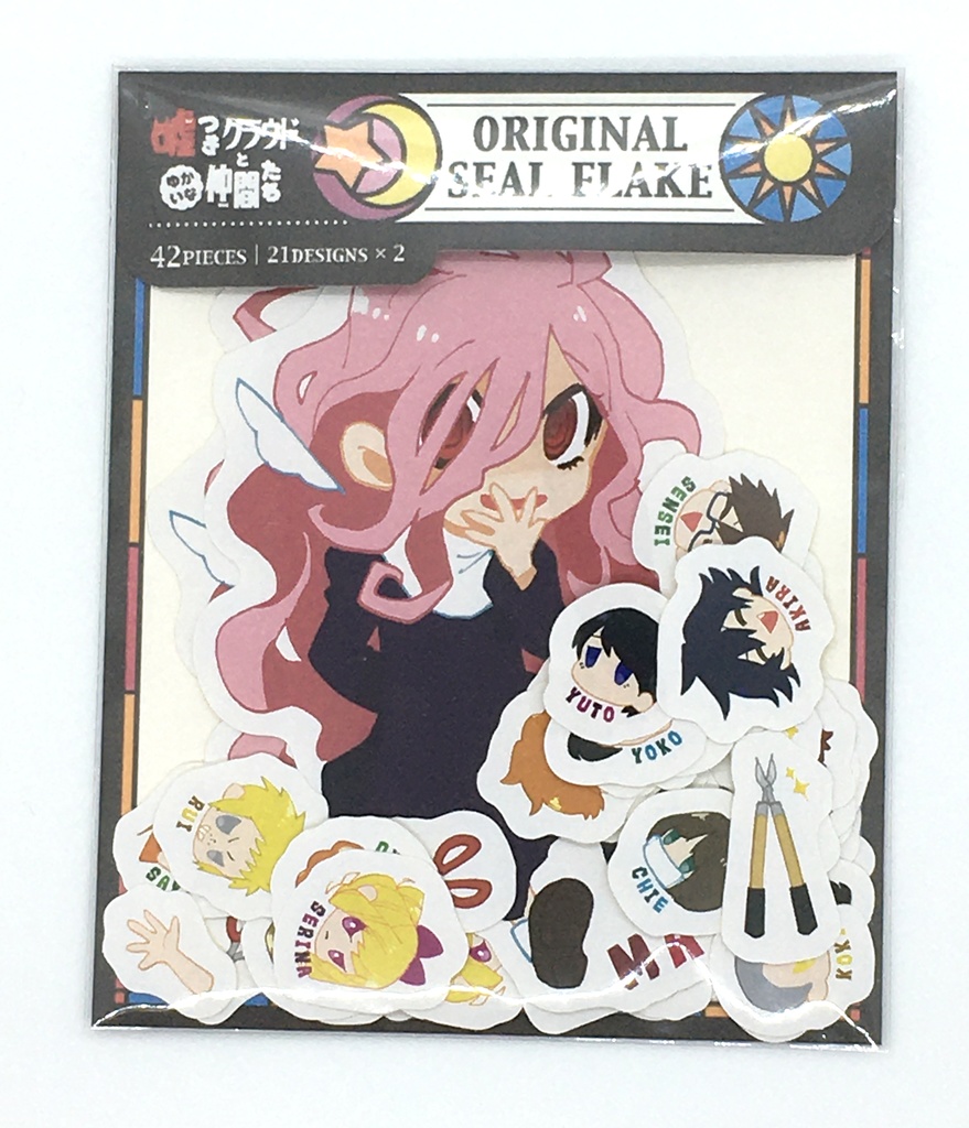 噓つきクラウドとゆかいな仲間たち《特装版》