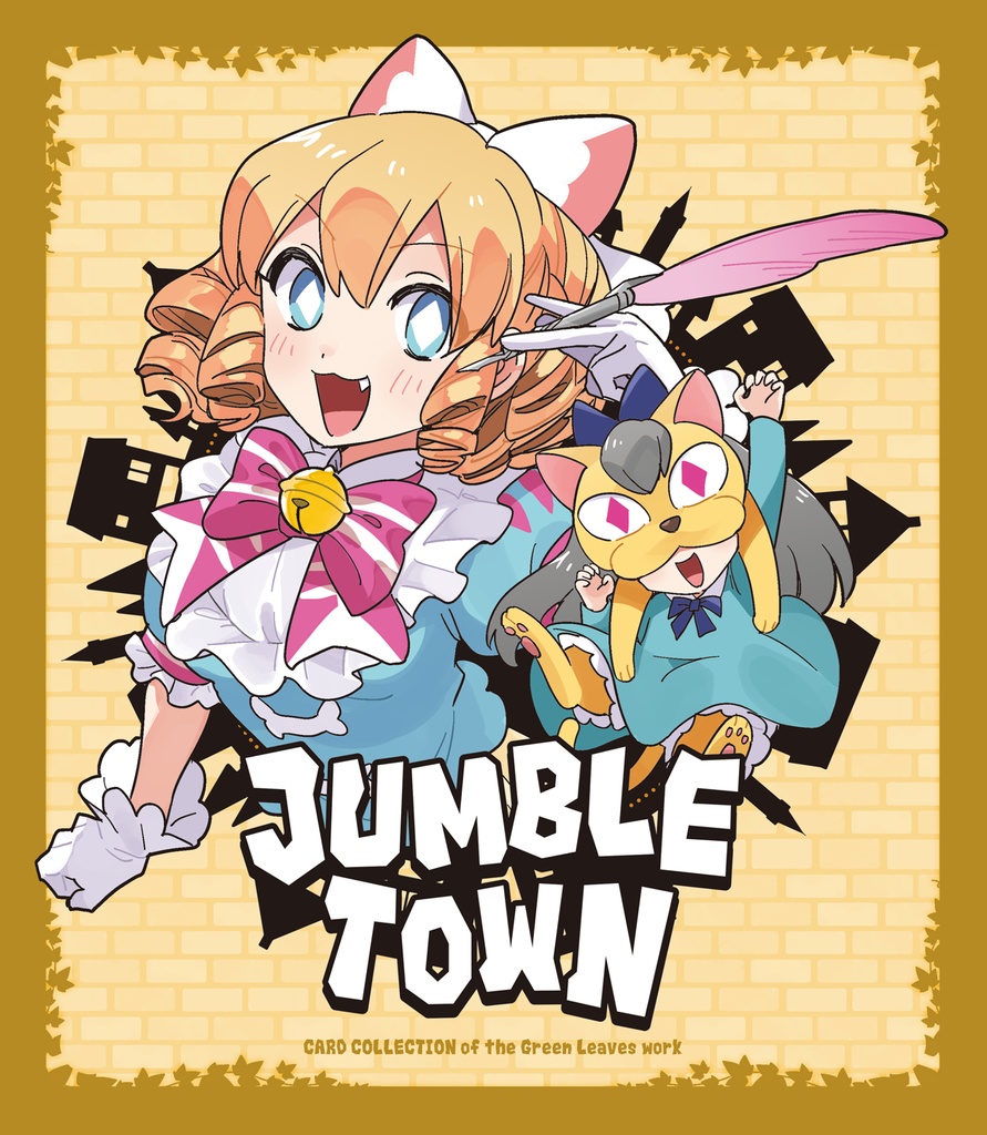 JUMBLE TOWN オフィシャルバインダー