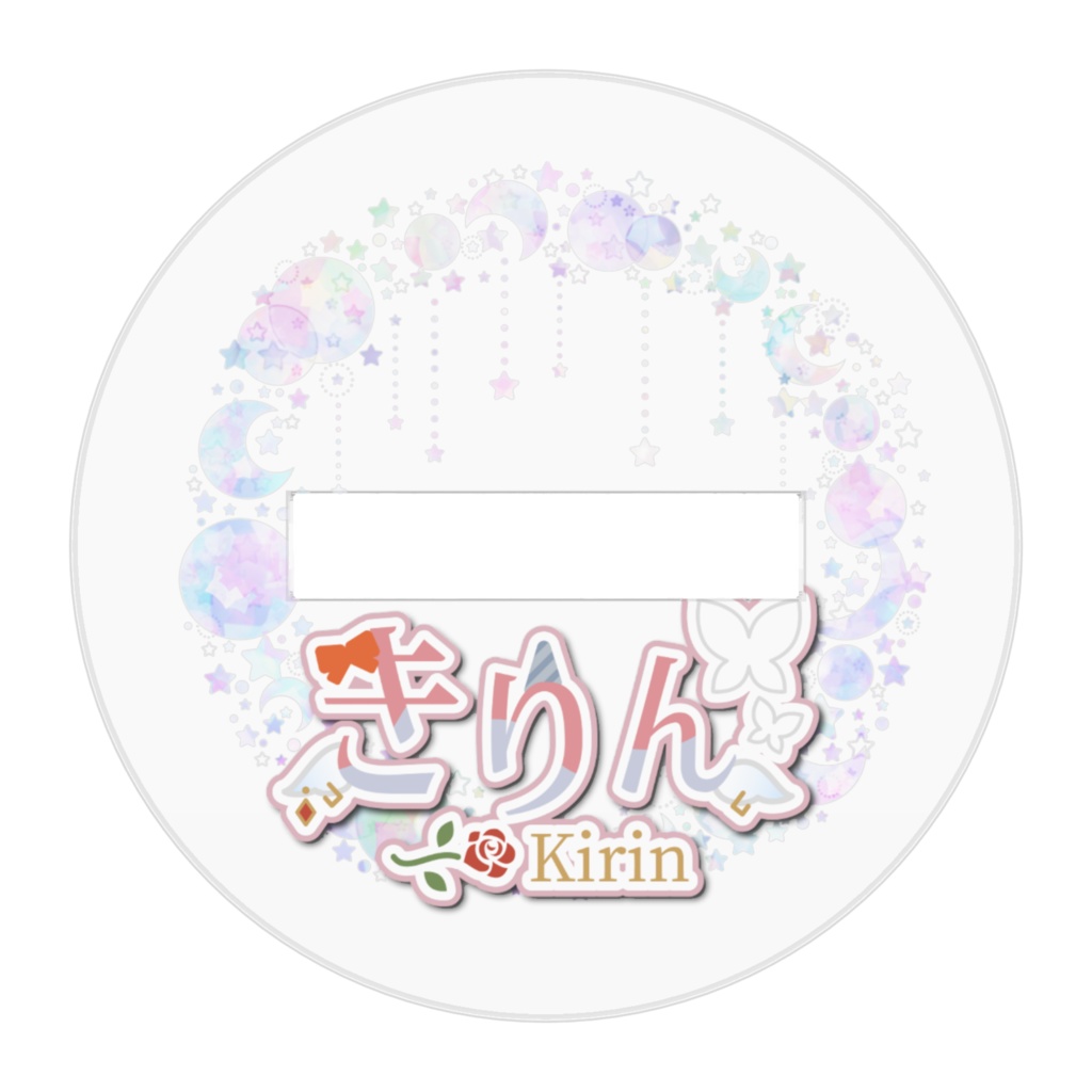 きりんお座りアクスタ【サイズ違いあり】