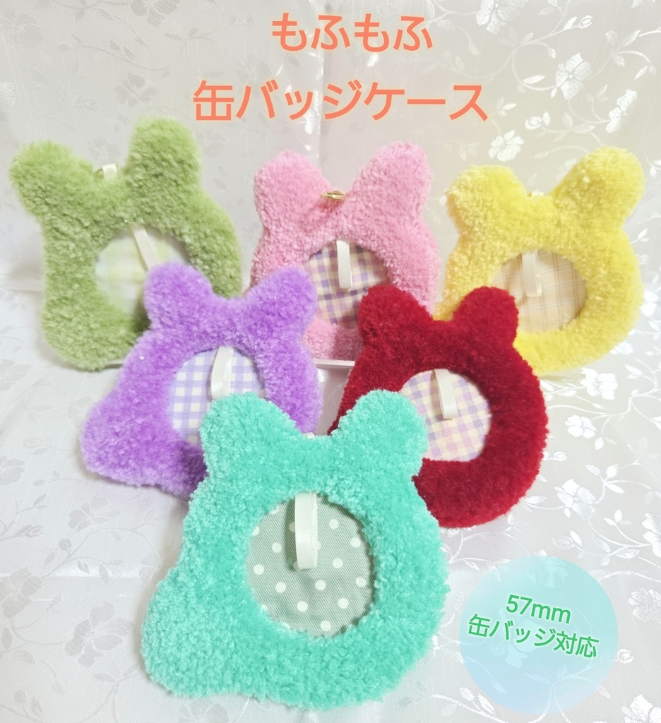もふもふ仙霊ちゃん缶バッジホルダー