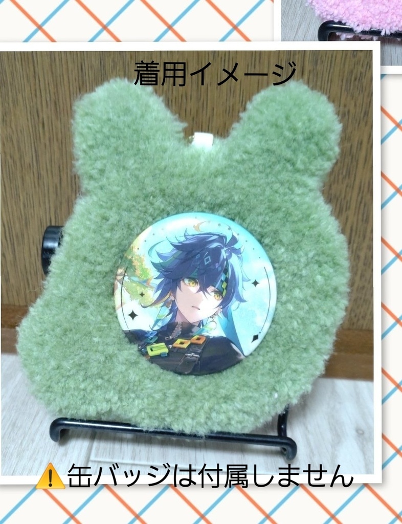 もふもふ仙霊ちゃん缶バッジホルダー