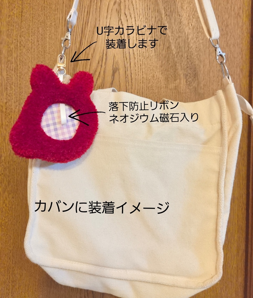 もふもふ仙霊ちゃん缶バッジホルダー