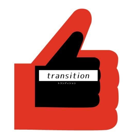 transition_3　いいねトランディション_Aeプロジェクトファイル