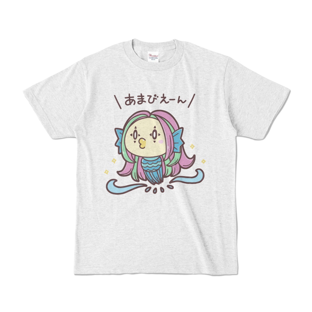 陽気なあまびえさんのTシャツ