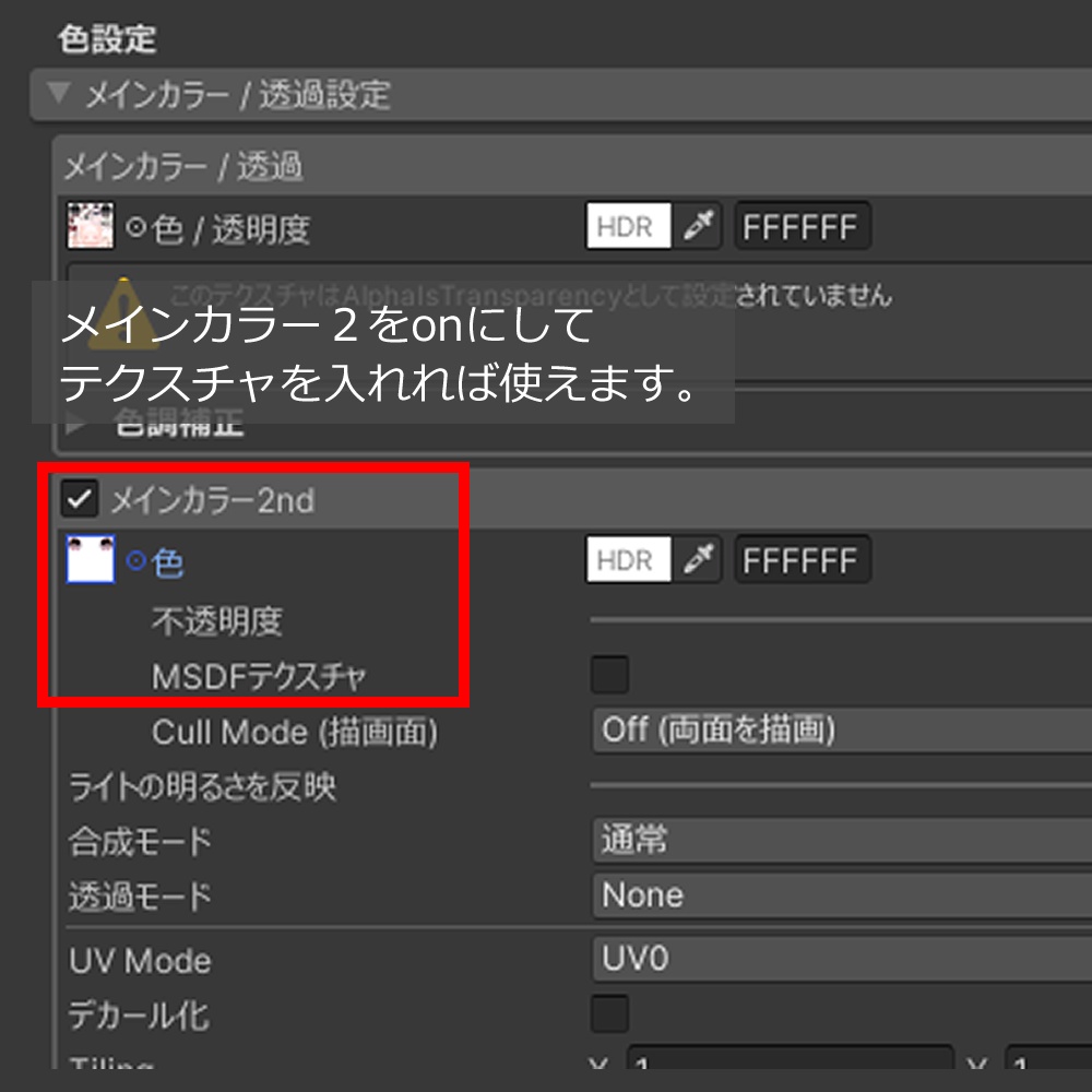 【彼方】kanata専用 Eye Texture