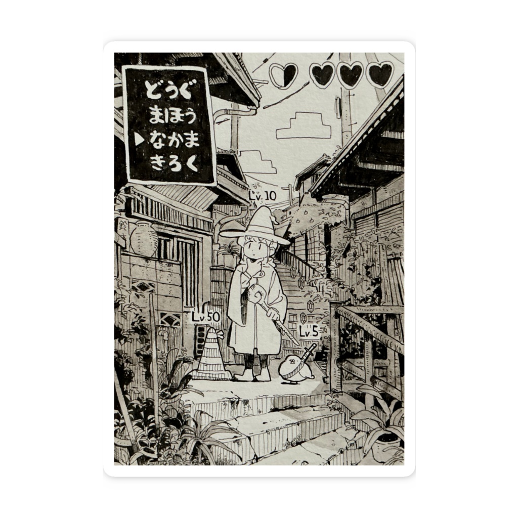 スマホステッカー(RPG)