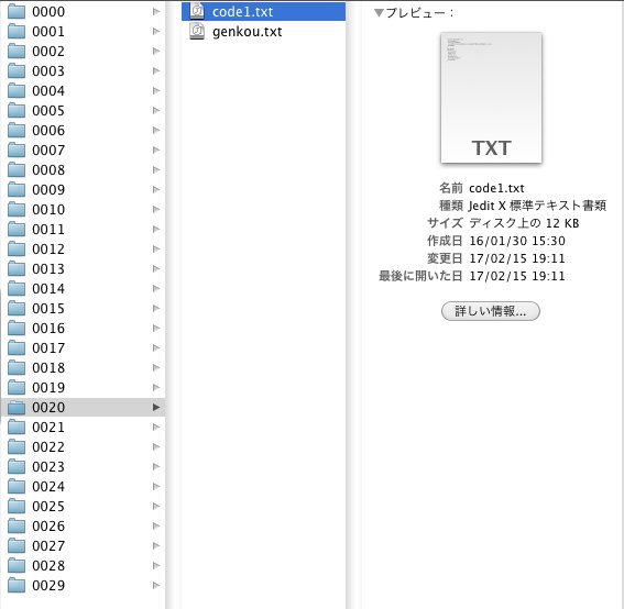 IchigoLatteでIoT体験