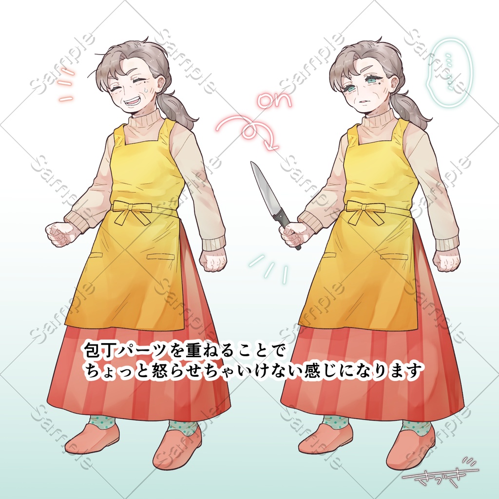 立ち絵セット2【計30枚】