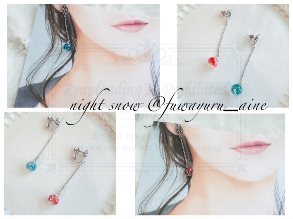 ナイトスノウ イメージアクセサリー