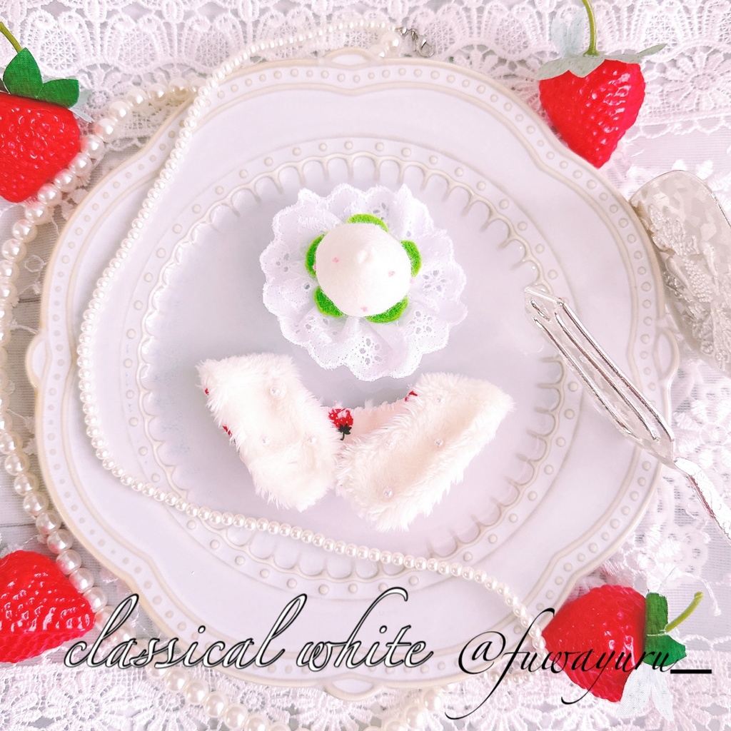 【10/25 21時~】Strawberry Holic (ぬい用いちごカチューシャとケープセット)