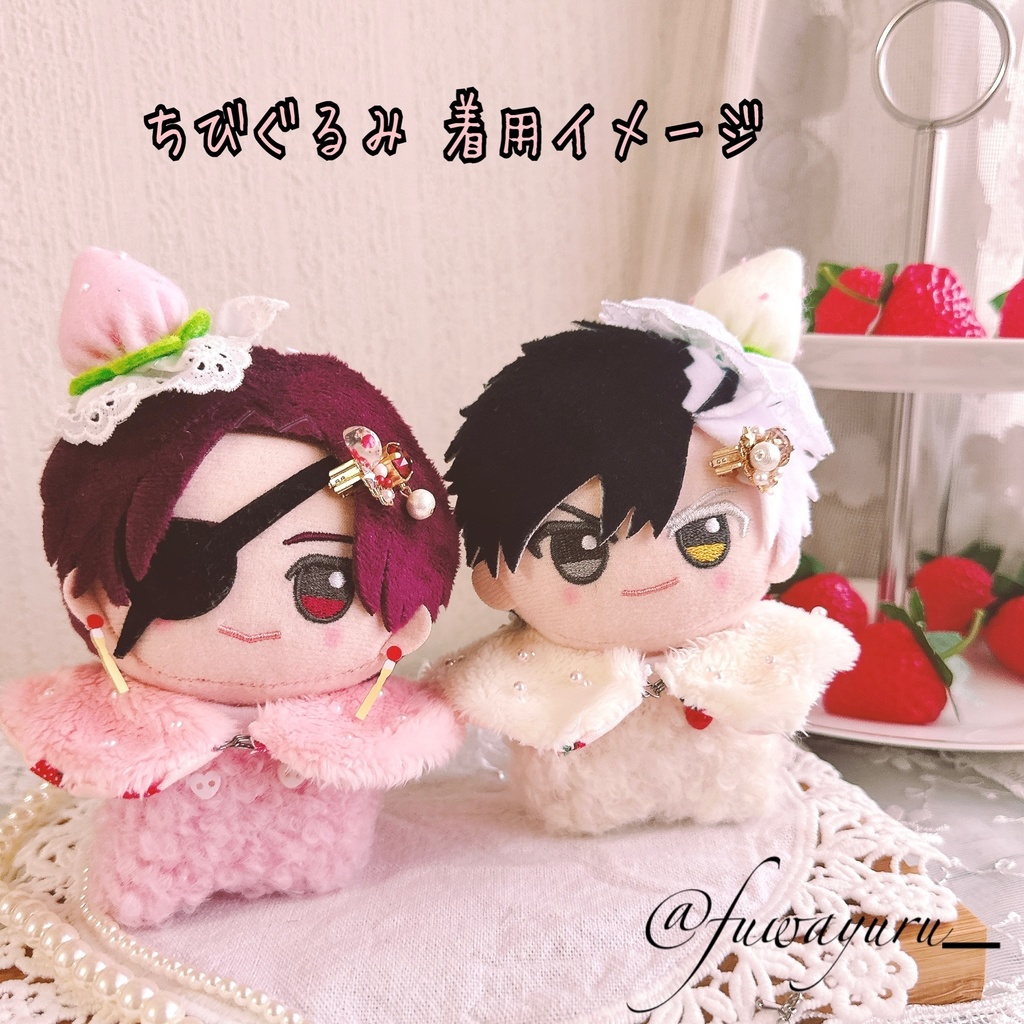 【10/25 21時~】Strawberry Holic (ぬい用いちごカチューシャとケープセット)