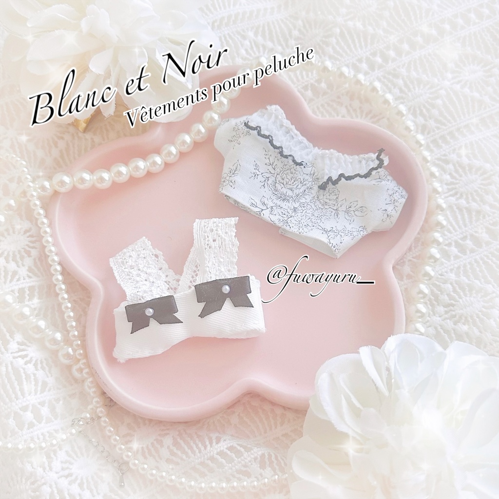 2月頒布(予定) Blanc et Noir(ブラン・エ・ノワール) ちびぐるみサイズお洋服