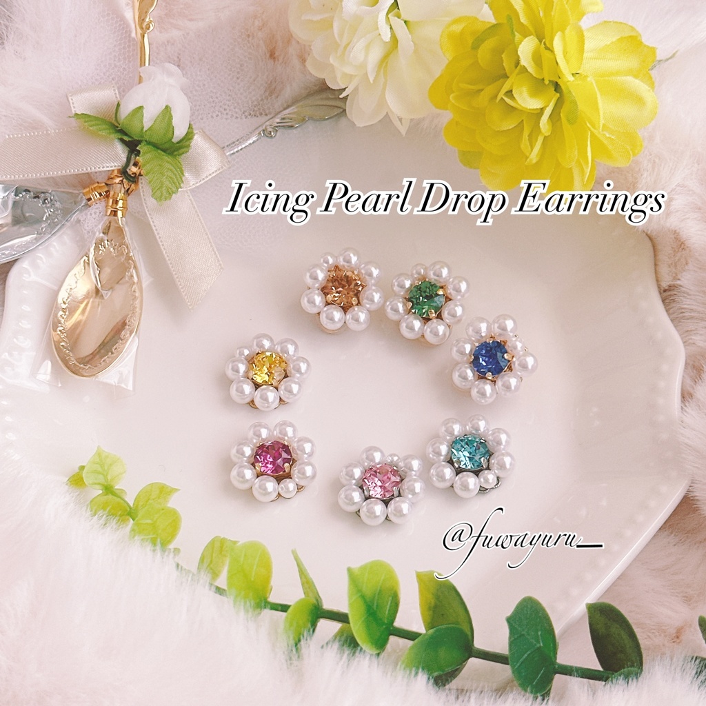 2/6 21時～ 頒布予定 lcing Pearl Drop Earrings  （パールホイップのアイシング ぬいイヤリング）  