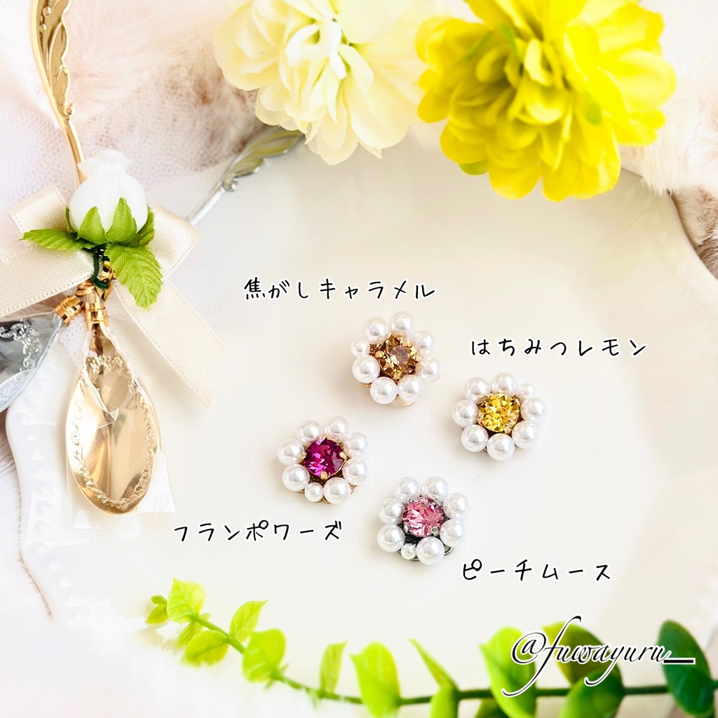 2/6 21時~ 頒布予定 lcing Pearl Drop Earrings (パールホイップのアイシング ぬいイヤリング)