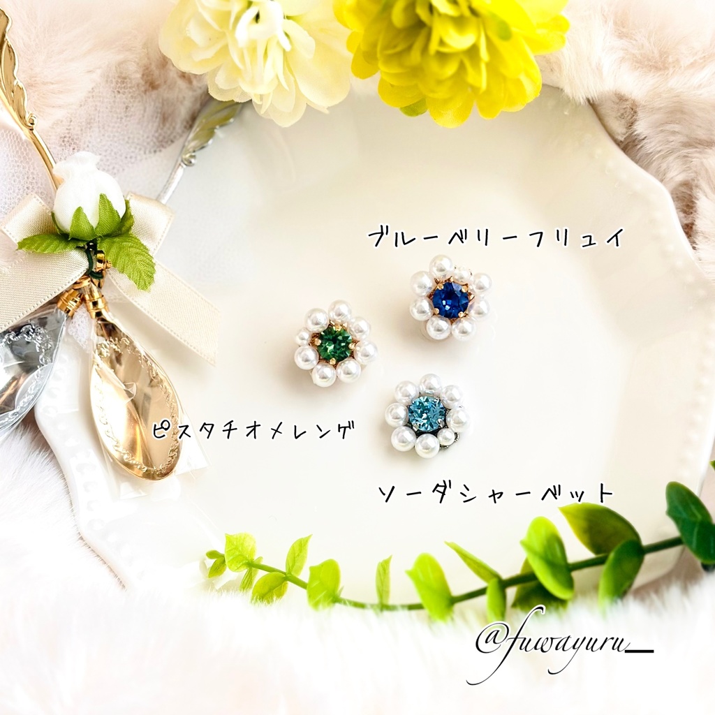 2/6 21時~ 頒布予定 lcing Pearl Drop Earrings (パールホイップのアイシング ぬいイヤリング)