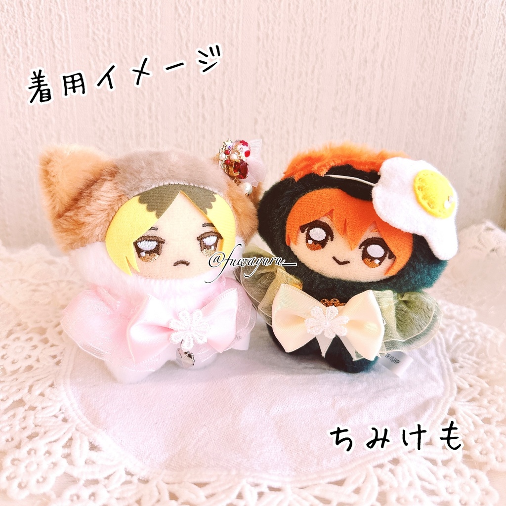 3/29 22時~ 天使になれちゃうぬいチョーカー ※チャームなし