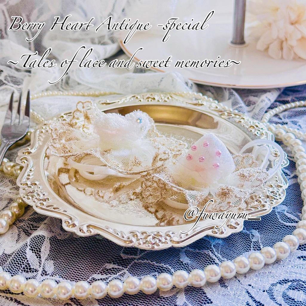 5/9 22時~  Berry Heart Antique-special （ぬい用ヘッドドレス）