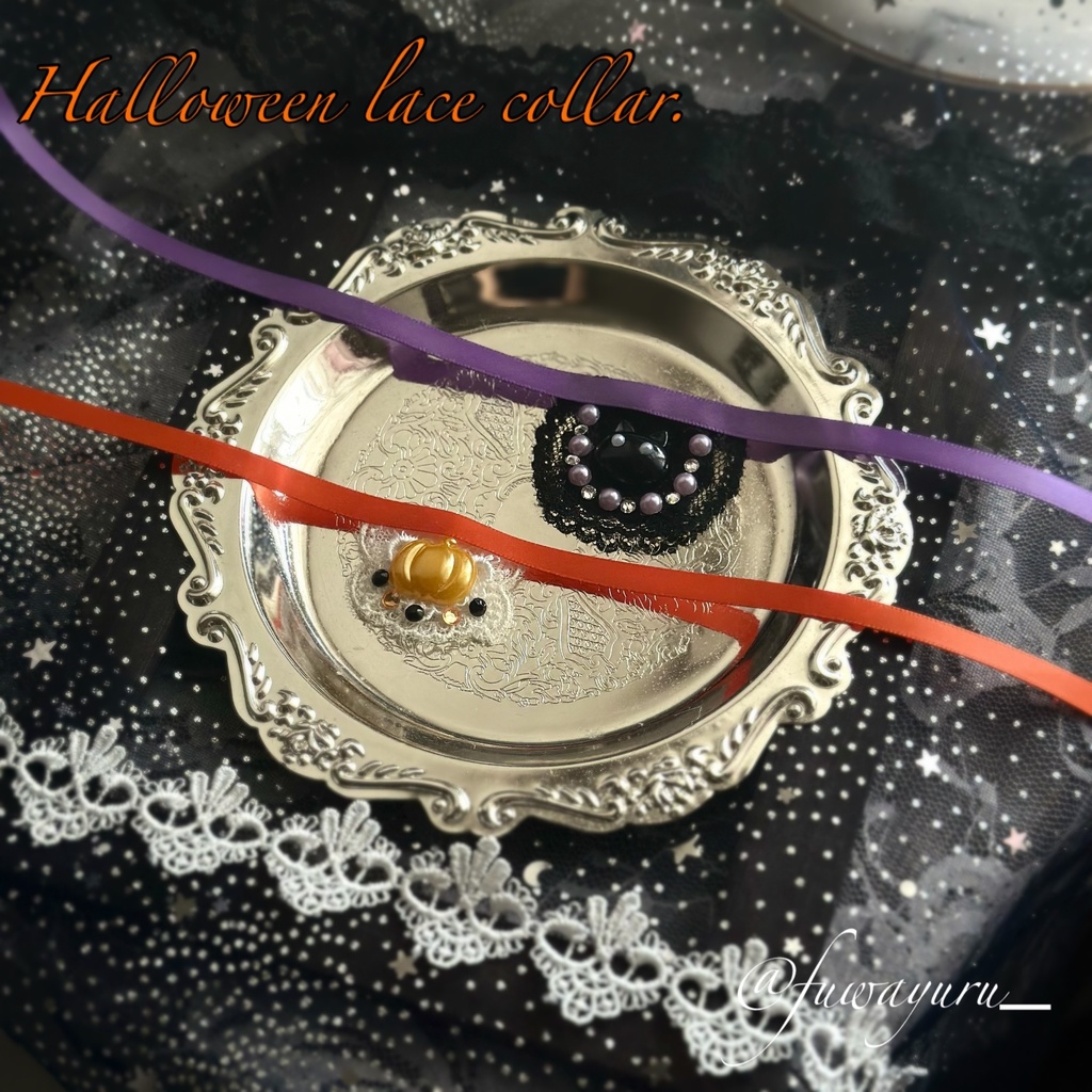 【10/12 21時~ 頒布】Halloween lace collar(ぬい用スタイ)