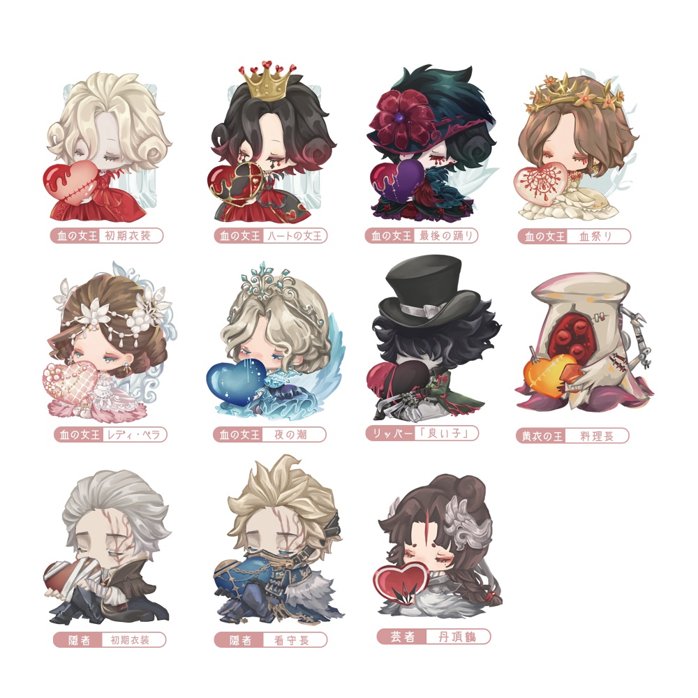 アクリルキーホルダー ハンター2