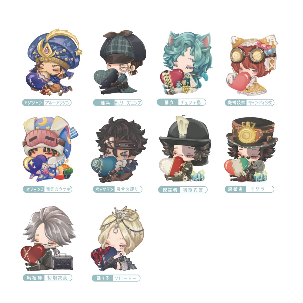 アクリルキーホルダー サバイバー1