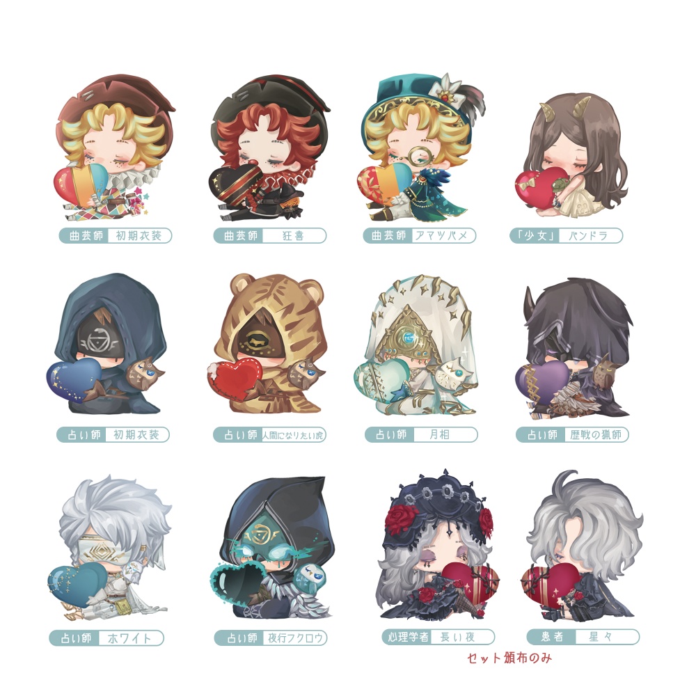 アクリルキーホルダー サバイバー2