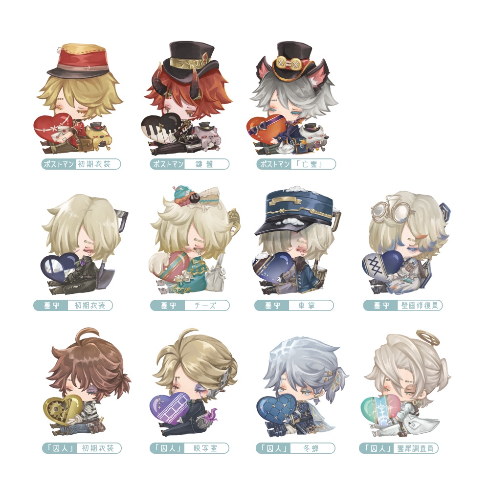 アクリルキーホルダー サバイバー3