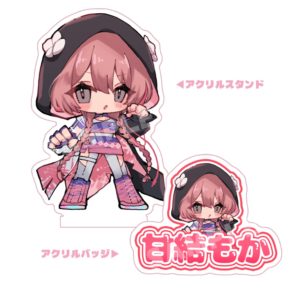 【非公式】アクリルスタンド+アクリルバッジセット