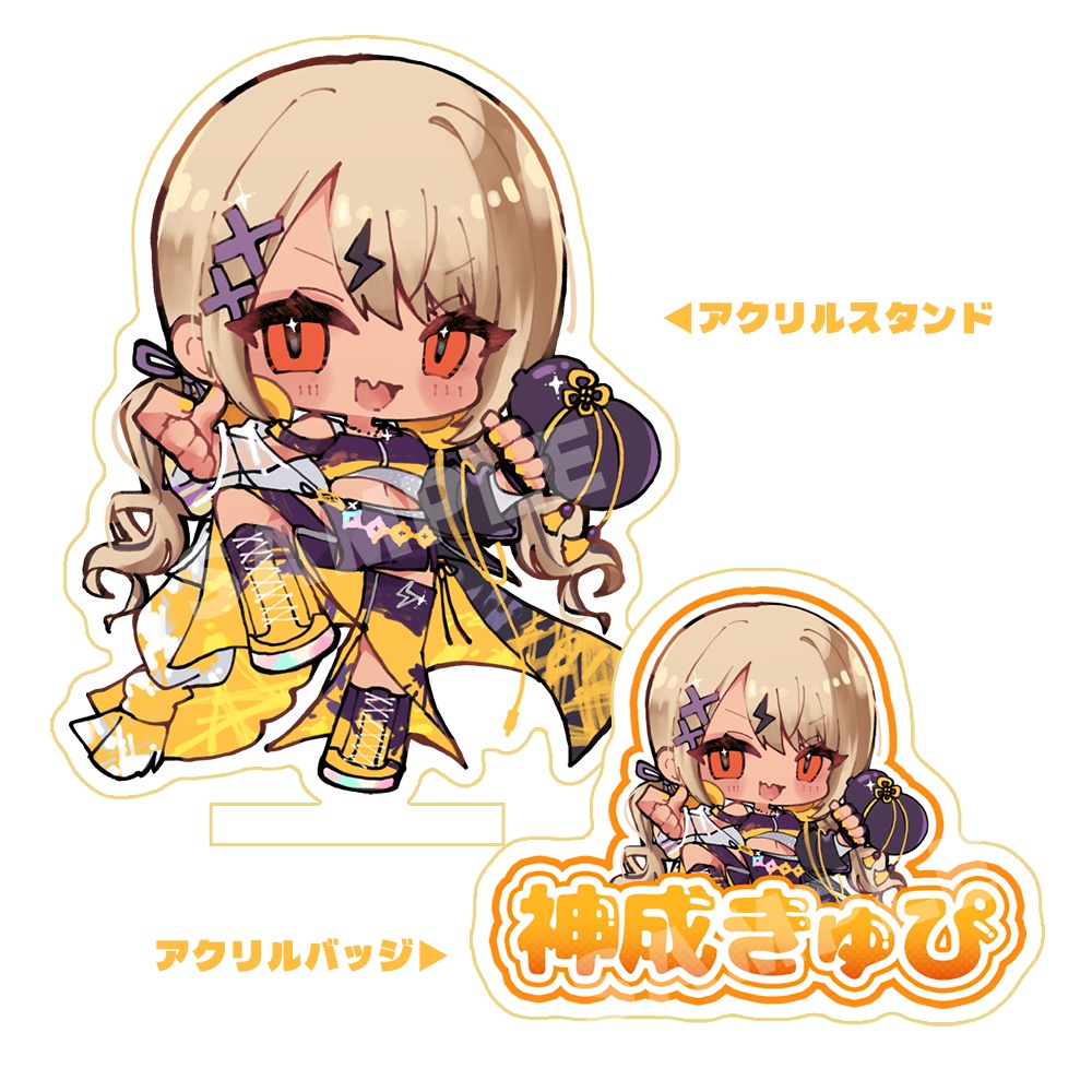 【非公式】アクリルスタンド+アクリルバッジセット